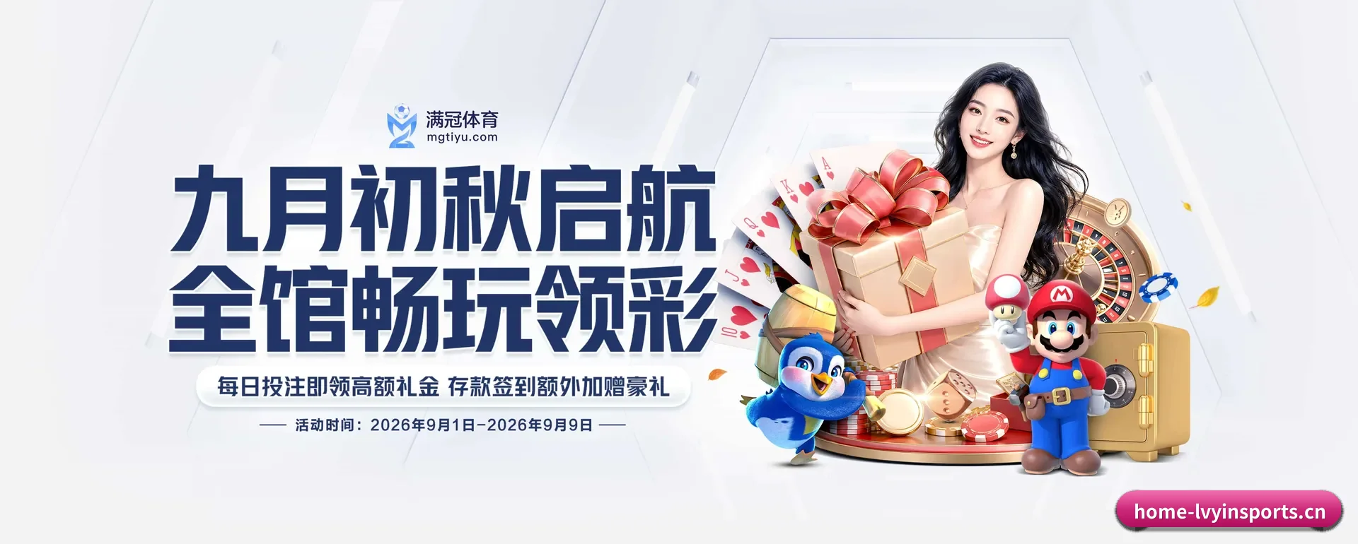 绿茵体育APP APP 深度功能