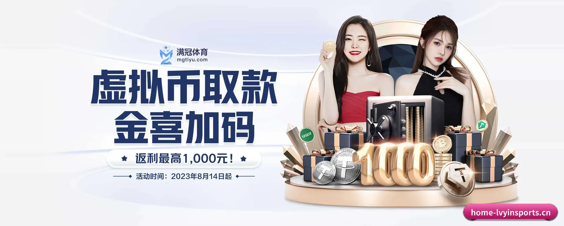绿茵体育APP围绕看比赛的场景设计的主要协助